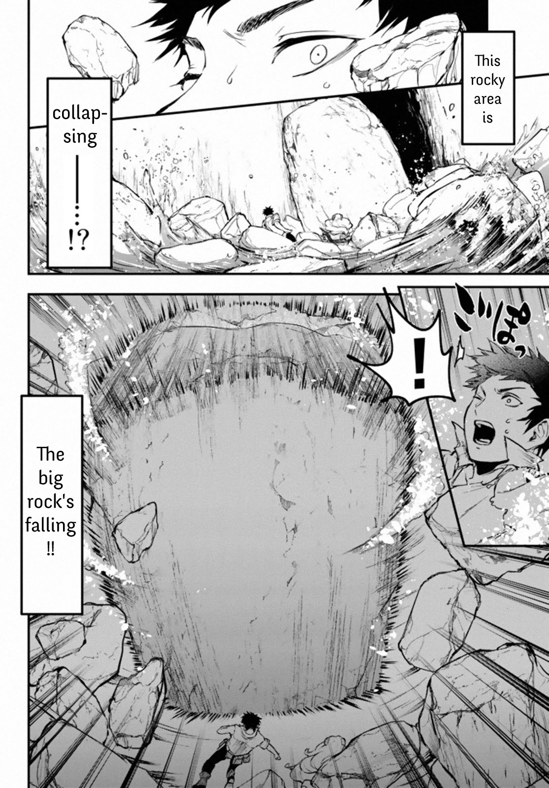 Little Girl x Scoop x Evil Eye Chapter 11.1 page 8 - Chapter 11.1: Title