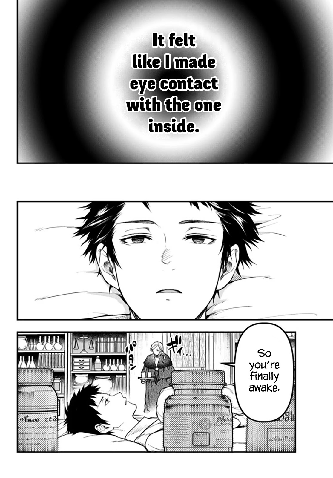 Little Girl x Scoop x Evil Eye Chapter 11.3 page 3 - Chapter 11.3