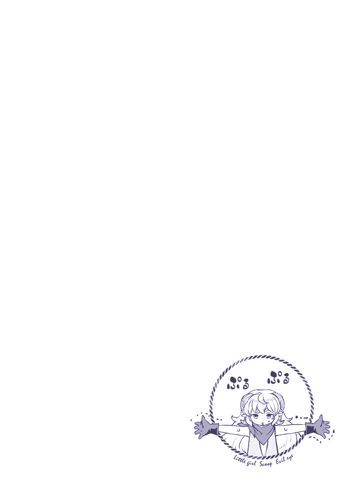 Little Girl x Scoop x Evil Eye Chapter 11.5 page 3 - Chapter 11.5