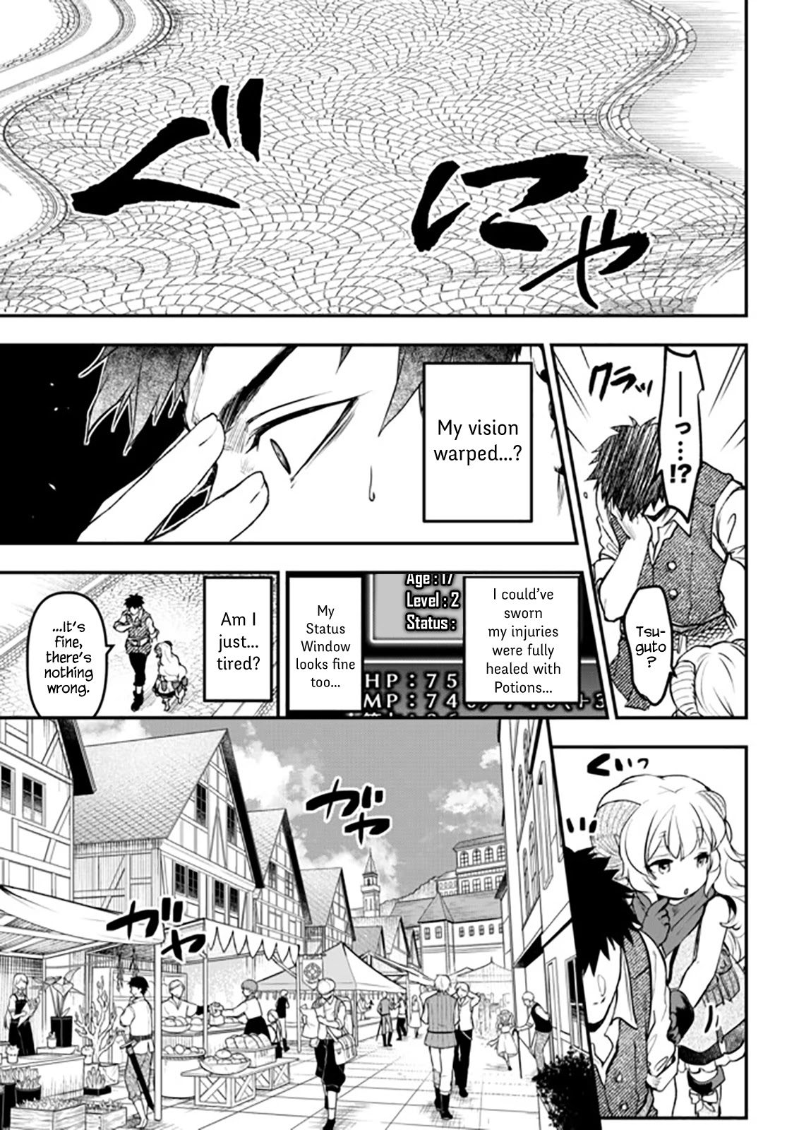 Little Girl x Scoop x Evil Eye Chapter 12.1 page 10 - Chapter 12.1