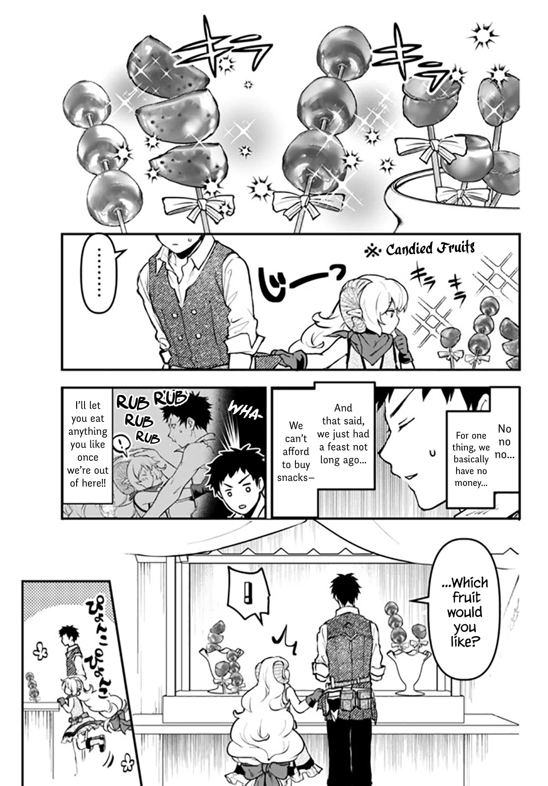 Little Girl x Scoop x Evil Eye Chapter 12.2 page 1 - Chapter 12.2