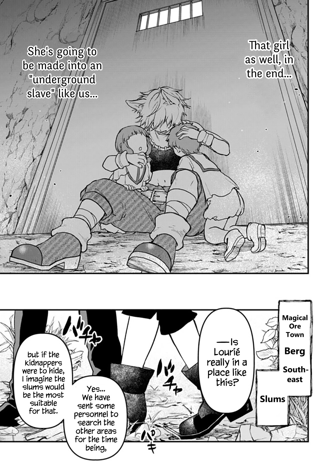Little Girl x Scoop x Evil Eye Chapter 13 page 17 - Chapter 13