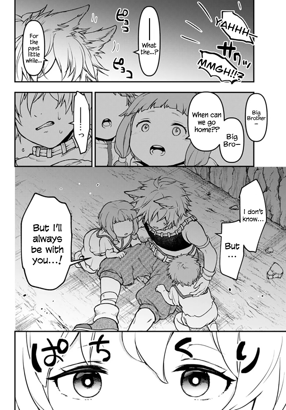 Little Girl x Scoop x Evil Eye Chapter 13 page 6 - Chapter 13