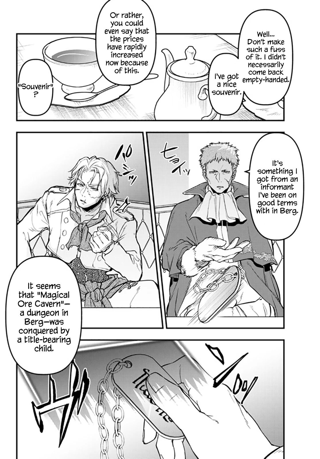 Little Girl x Scoop x Evil Eye Chapter 14 page 16 - Chapter 14