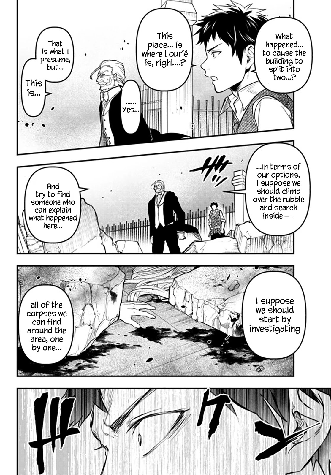 Little Girl x Scoop x Evil Eye Chapter 14 page 32 - Chapter 14