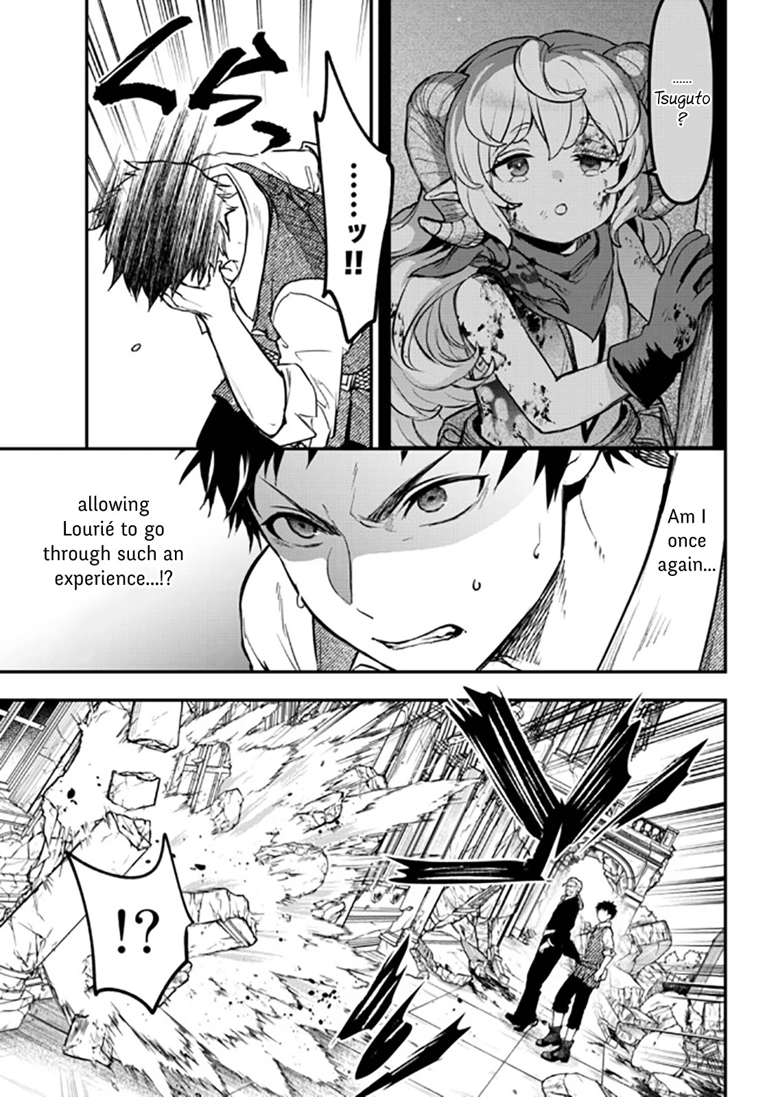 Little Girl x Scoop x Evil Eye Chapter 14 page 33 - Chapter 14