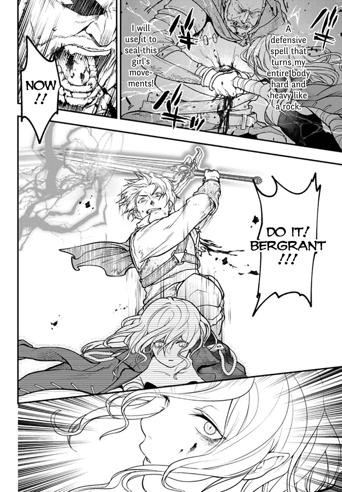 Little Girl x Scoop x Evil Eye Chapter 14 page 6 - Chapter 14
