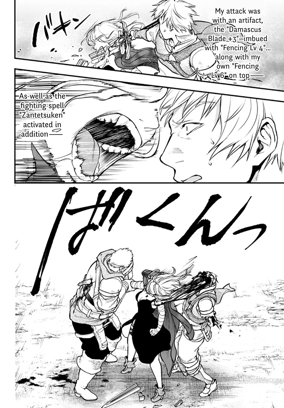 Little Girl x Scoop x Evil Eye Chapter 14 page 8 - Chapter 14