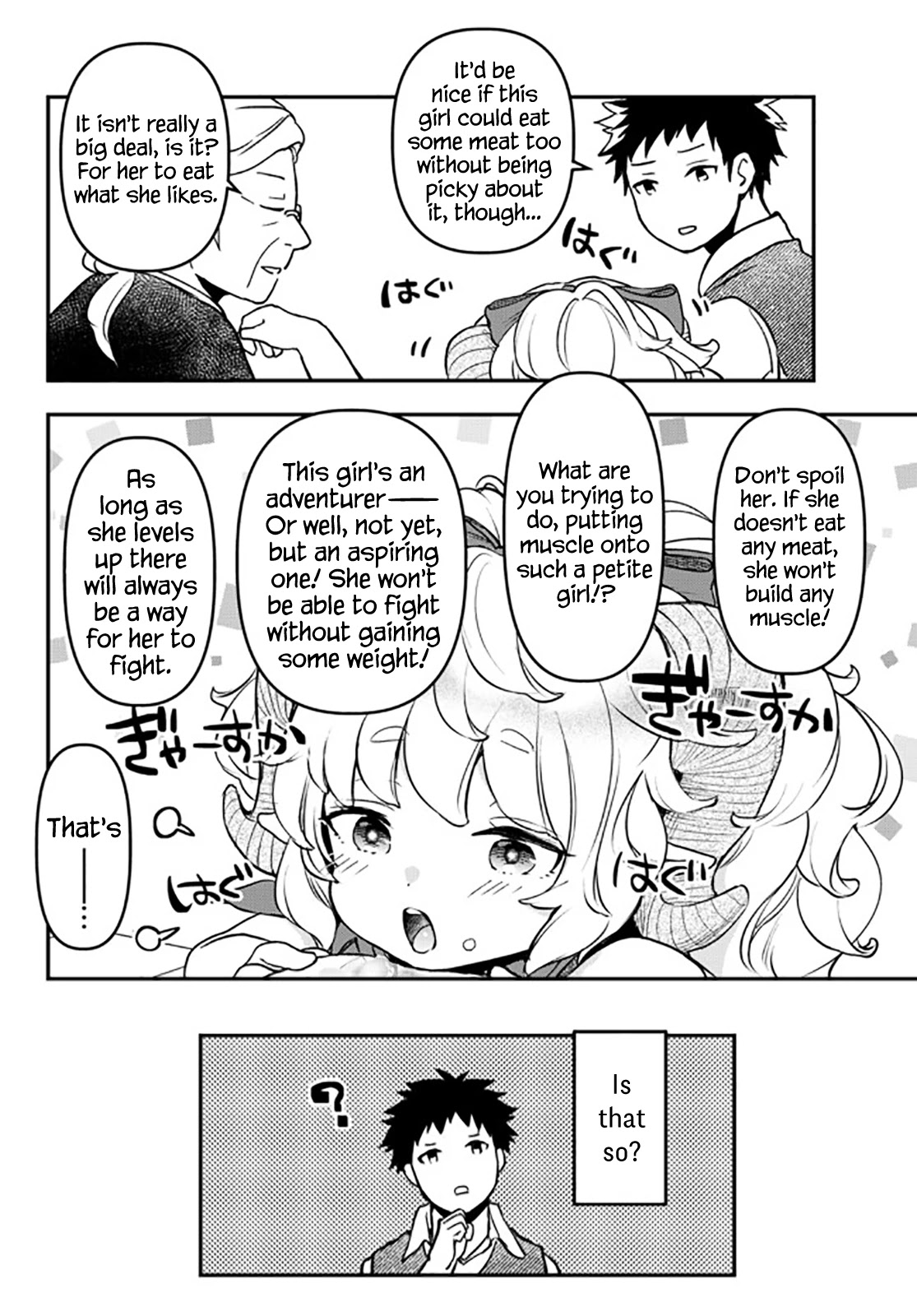 Little Girl x Scoop x Evil Eye Chapter 15.5 page 15 - Chapter 15.5