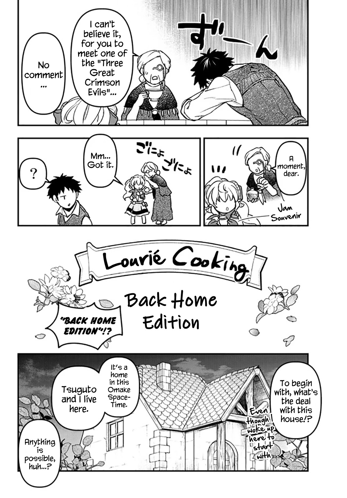 Little Girl x Scoop x Evil Eye Chapter 15.5 page 17 - Chapter 15.5