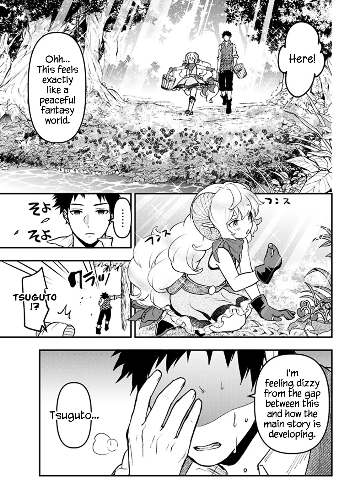 Little Girl x Scoop x Evil Eye Chapter 15.5 page 6 - Chapter 15.5