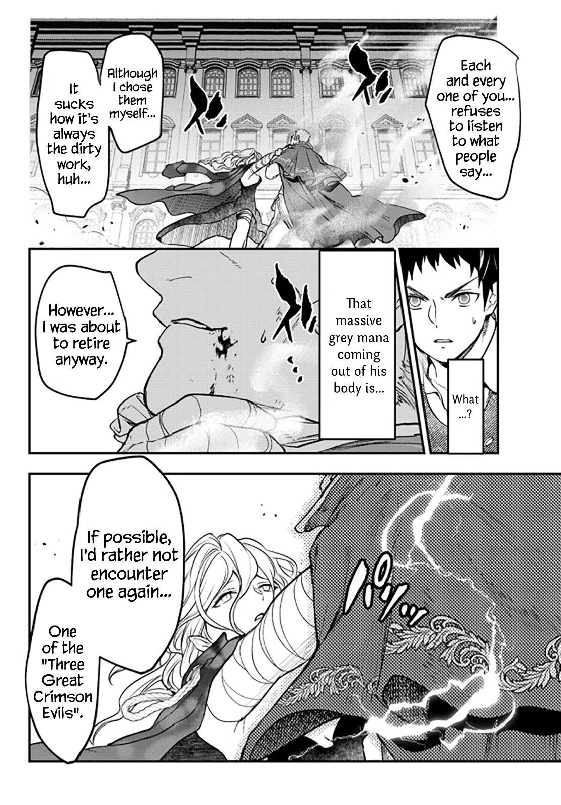 Little Girl x Scoop x Evil Eye Chapter 15 page 13 - Chapter 15