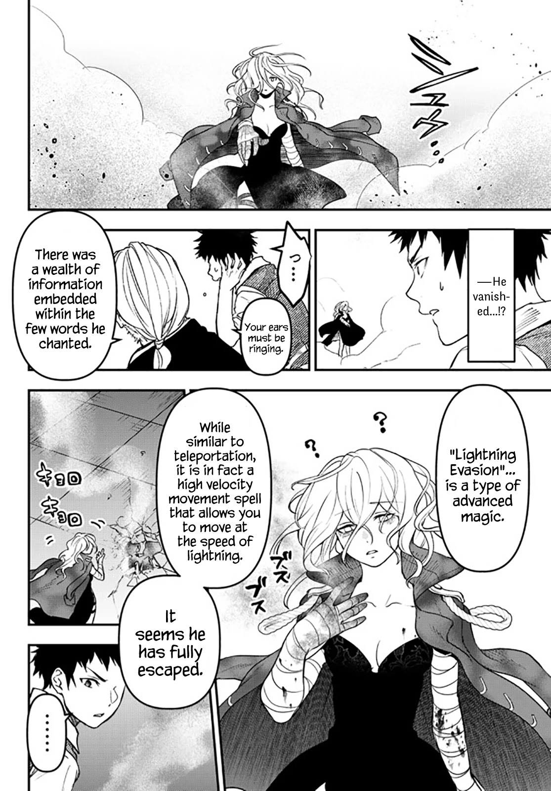 Little Girl x Scoop x Evil Eye Chapter 15 page 15 - Chapter 15