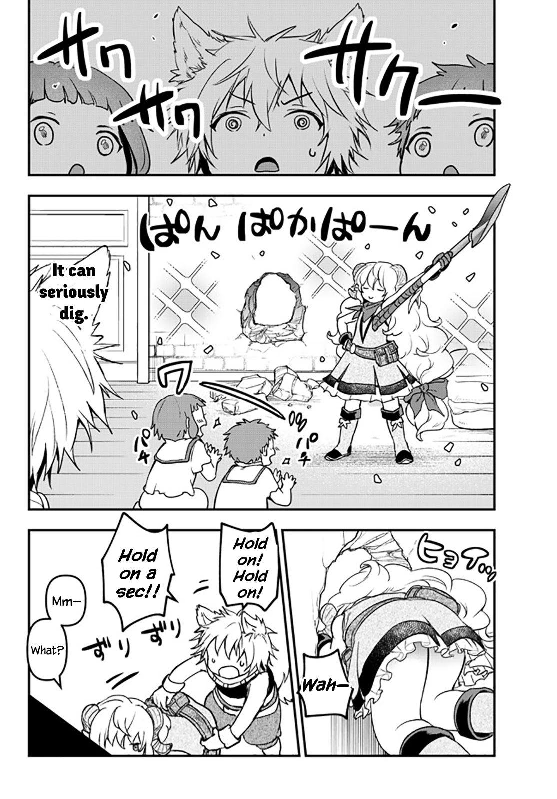 Little Girl x Scoop x Evil Eye Chapter 15 page 23 - Chapter 15