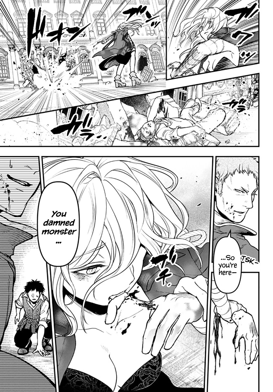 Little Girl x Scoop x Evil Eye Chapter 15 page 3 - Chapter 15
