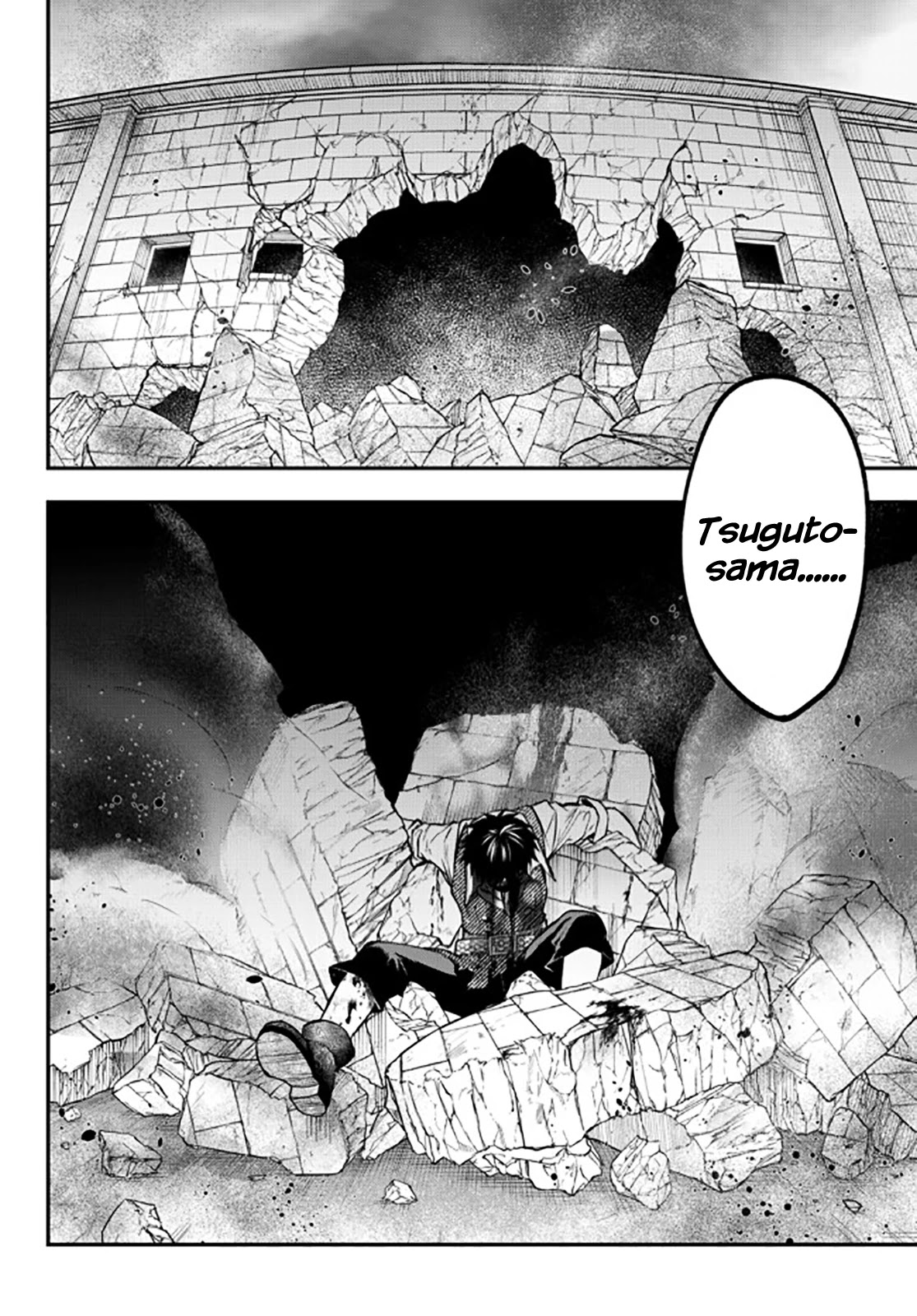 Little Girl x Scoop x Evil Eye Chapter 15 page 44 - Chapter 15