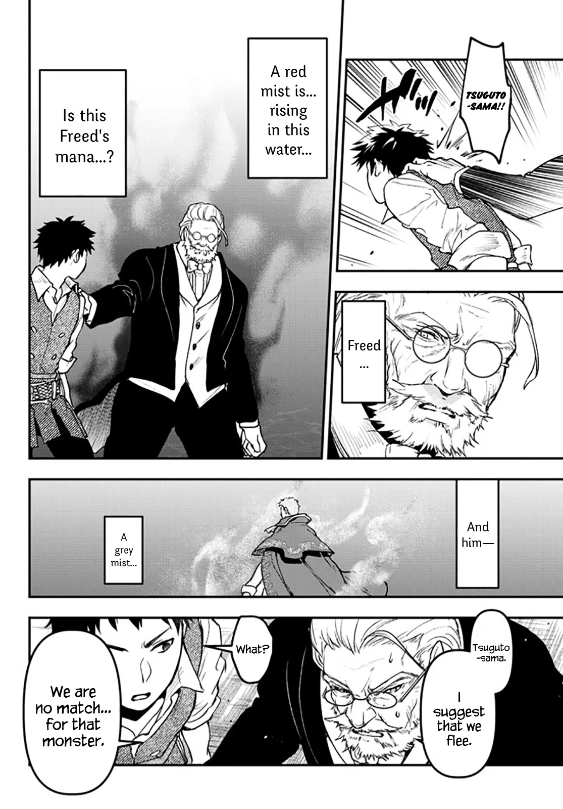 Little Girl x Scoop x Evil Eye Chapter 15 page 9 - Chapter 15