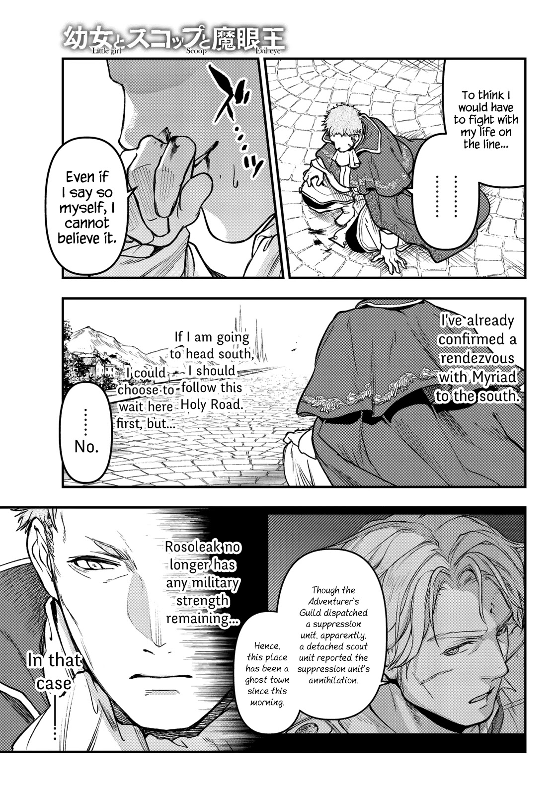 Little Girl x Scoop x Evil Eye Chapter 16 page 11 - Chapter 16: Lightning's Whereabouts