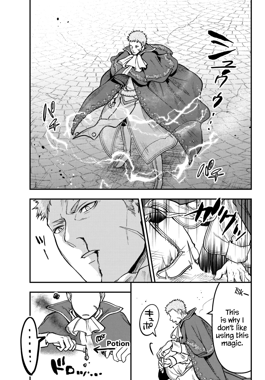 Little Girl x Scoop x Evil Eye Chapter 16 page 9 - Chapter 16: Lightning's Whereabouts