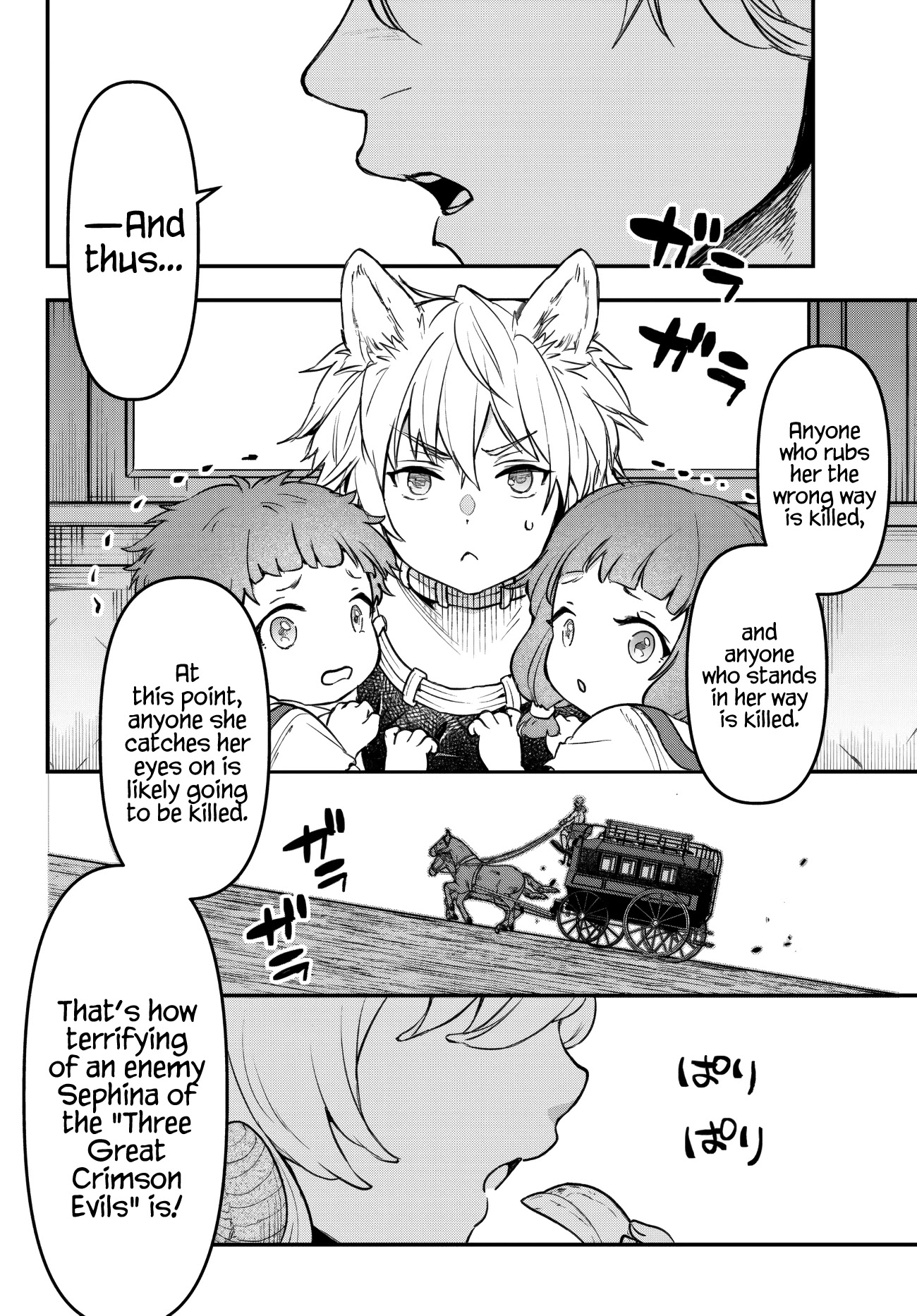 Little Girl x Scoop x Evil Eye Chapter 17.1 page 2 - Chapter 17.1: A Hundredfold Interest