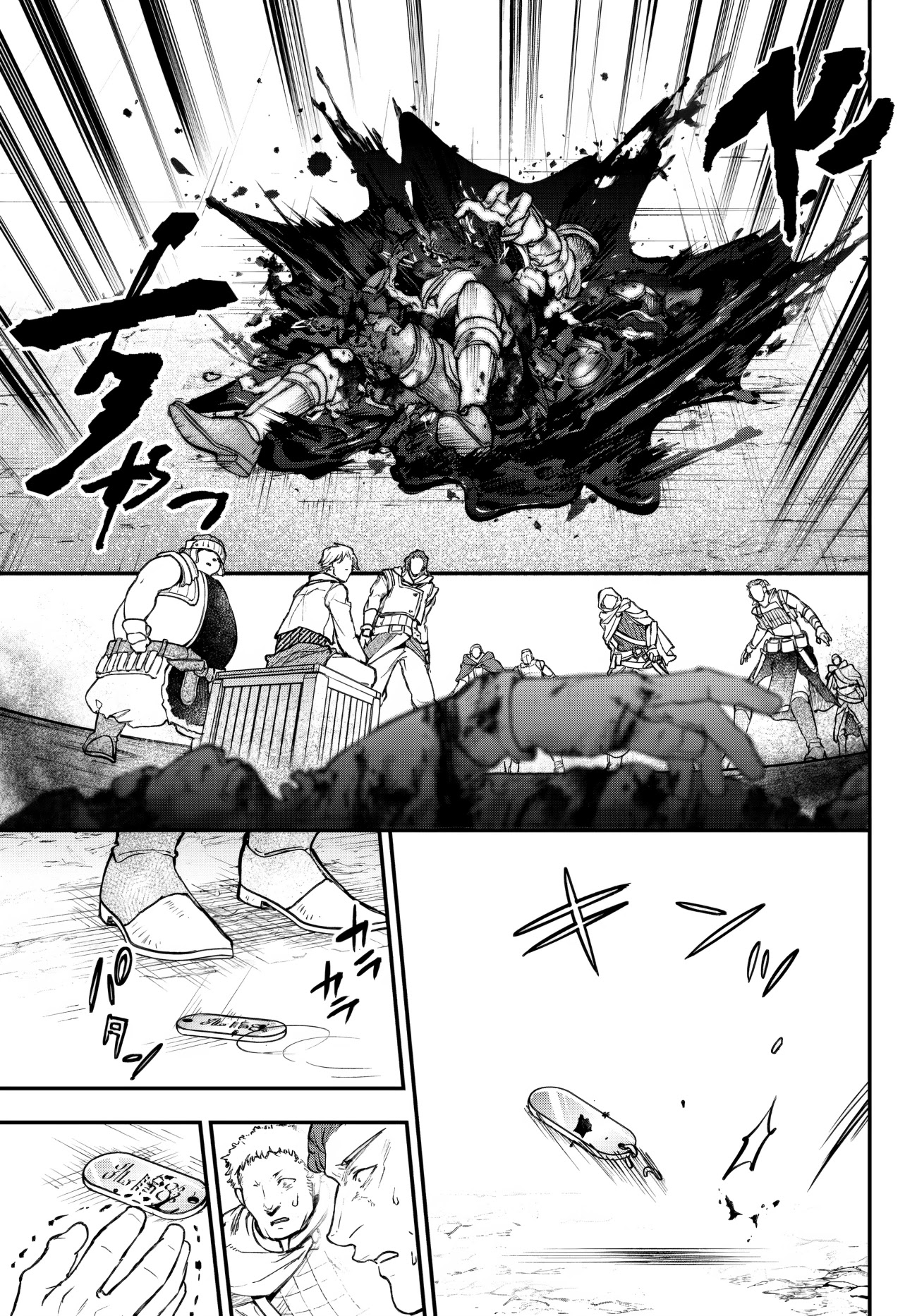 Little Girl x Scoop x Evil Eye Chapter 18.2 page 1 - Chapter 18.2