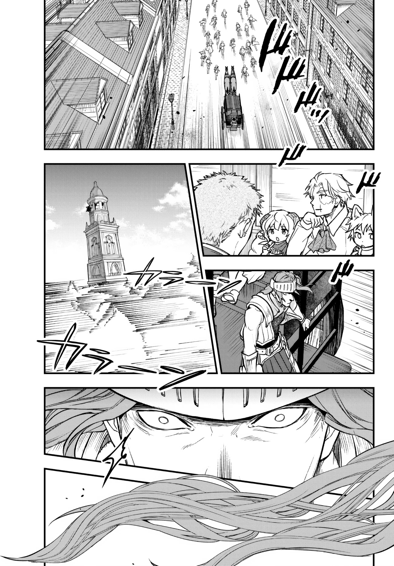 Little Girl x Scoop x Evil Eye Chapter 18.3 page 6 - Chapter 18.3