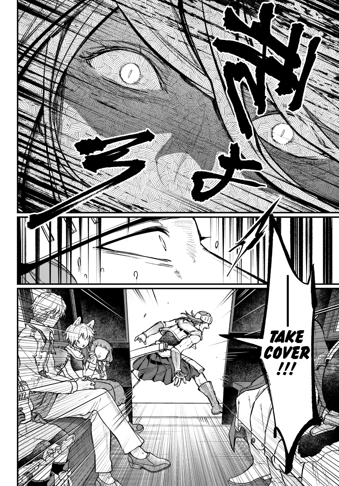 Little Girl x Scoop x Evil Eye Chapter 18.3 page 8 - Chapter 18.3