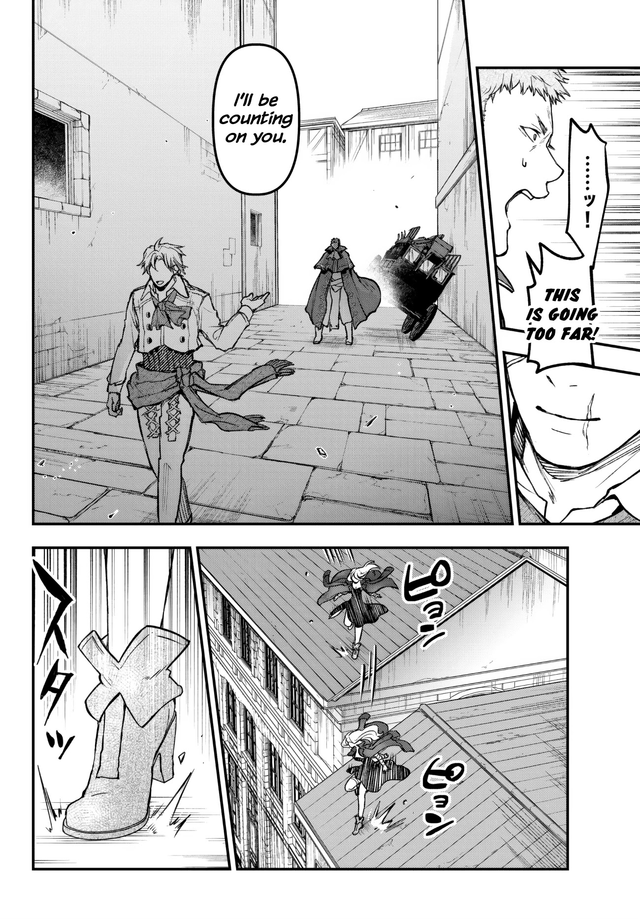 Little Girl x Scoop x Evil Eye Chapter 19.1 page 10 - Chapter 19.1: Collision