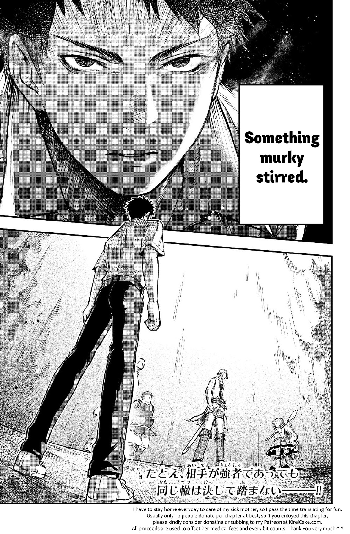 Little Girl x Scoop x Evil Eye Chapter 2 page 33 - Chapter 2