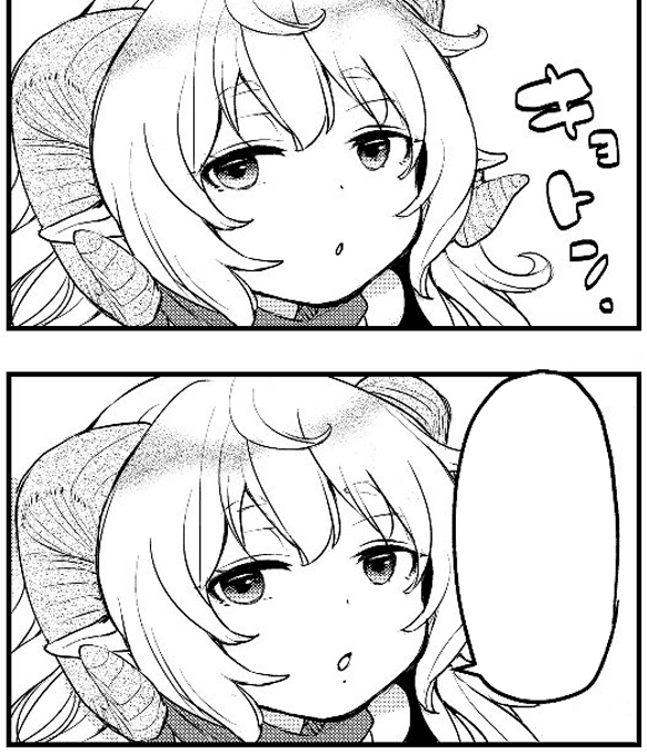 Little Girl x Scoop x Evil Eye Chapter 2 page 34 - Chapter 2