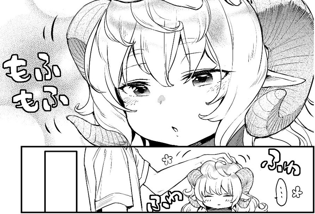 Little Girl x Scoop x Evil Eye Chapter 2 page 37 - Chapter 2