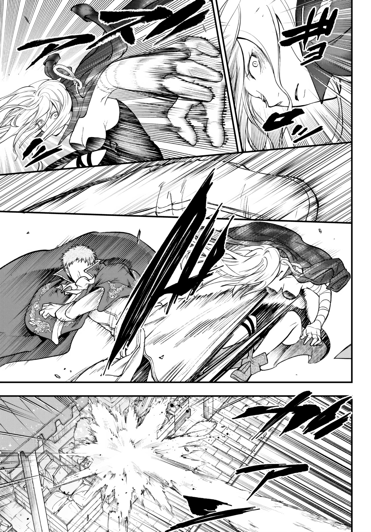 Little Girl x Scoop x Evil Eye Chapter 20.1 page 5 - Chapter 20.1: Despair