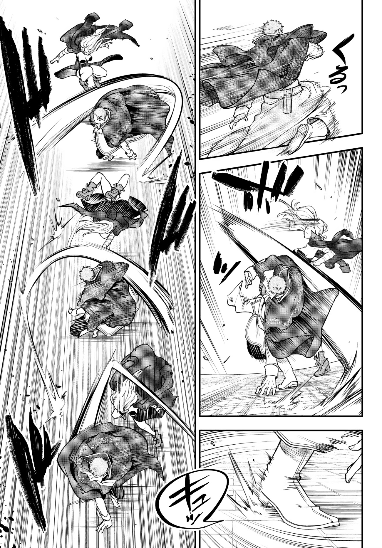 Little Girl x Scoop x Evil Eye Chapter 20.2 page 5 - Chapter 20.2