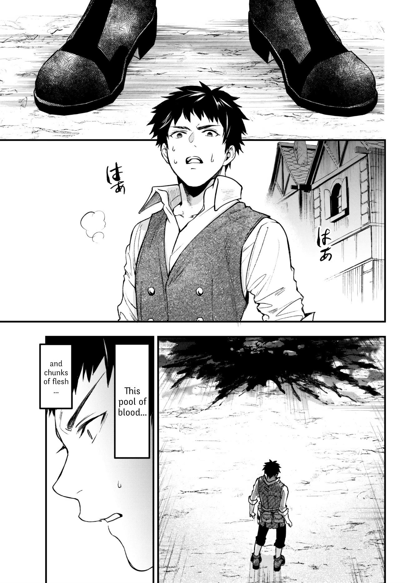 Little Girl x Scoop x Evil Eye Chapter 20.3 page 1 - Chapter 20.3