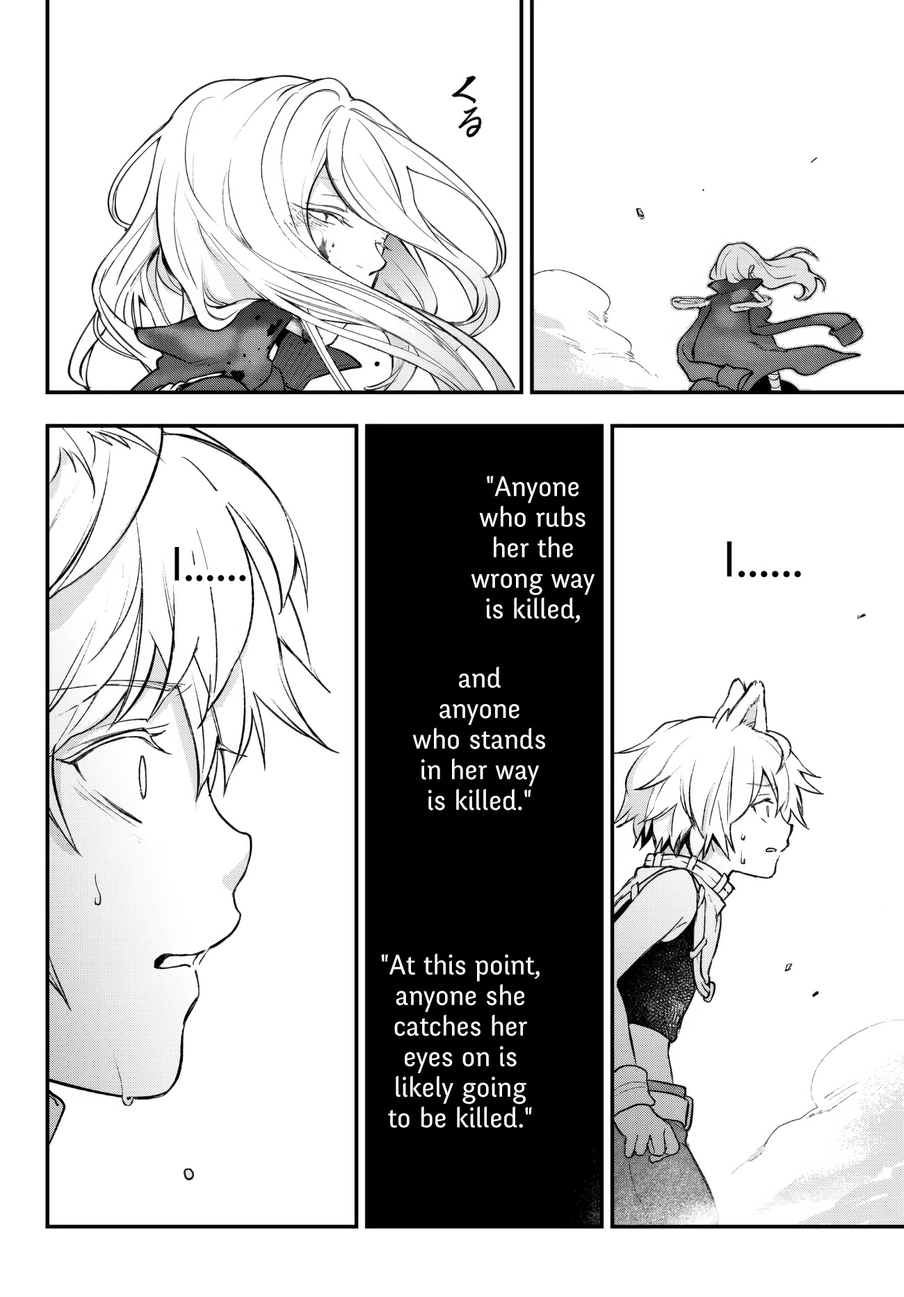 Little Girl x Scoop x Evil Eye Chapter 20.3 page 14 - Chapter 20.3