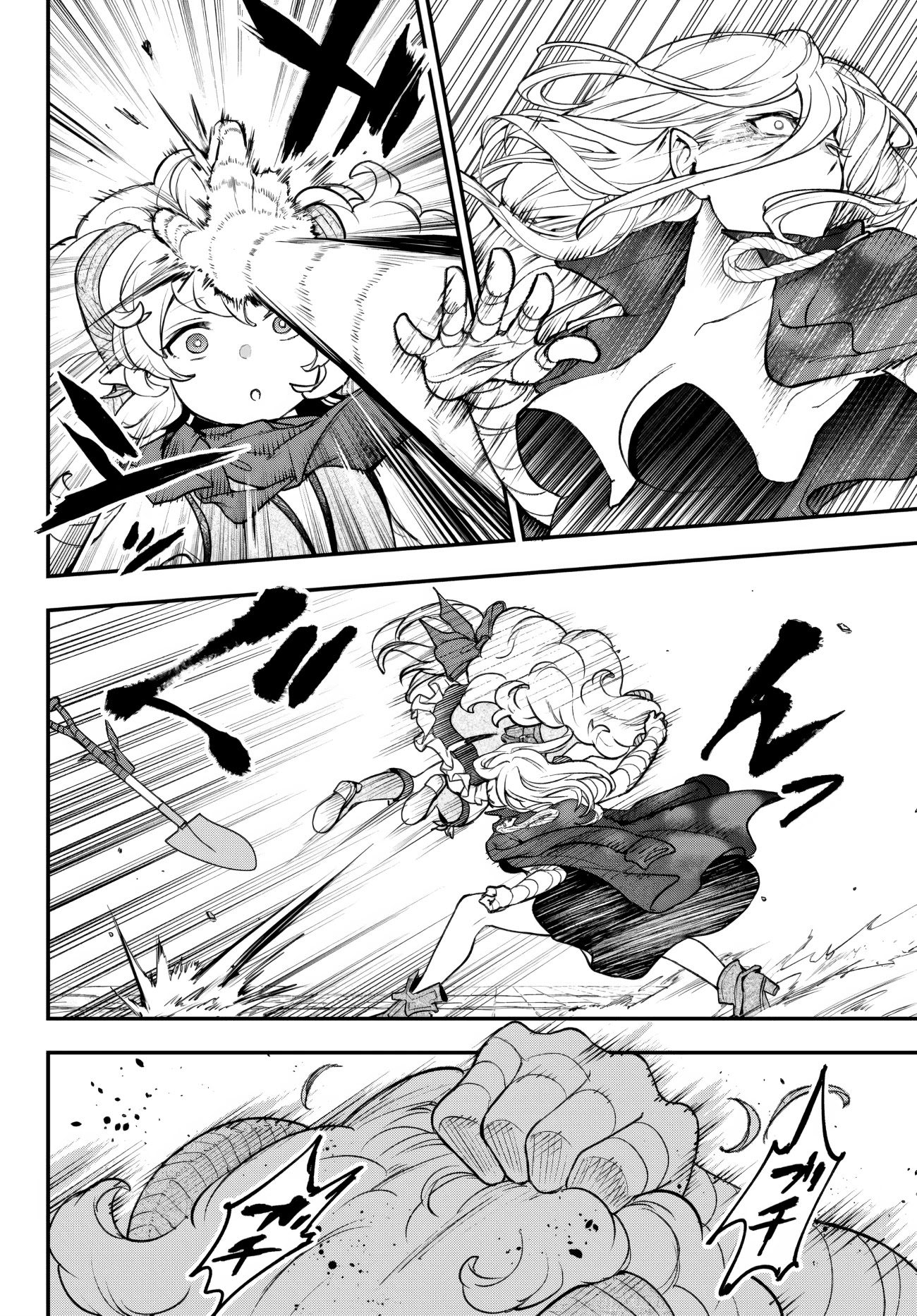 Little Girl x Scoop x Evil Eye Chapter 20.3 page 6 - Chapter 20.3