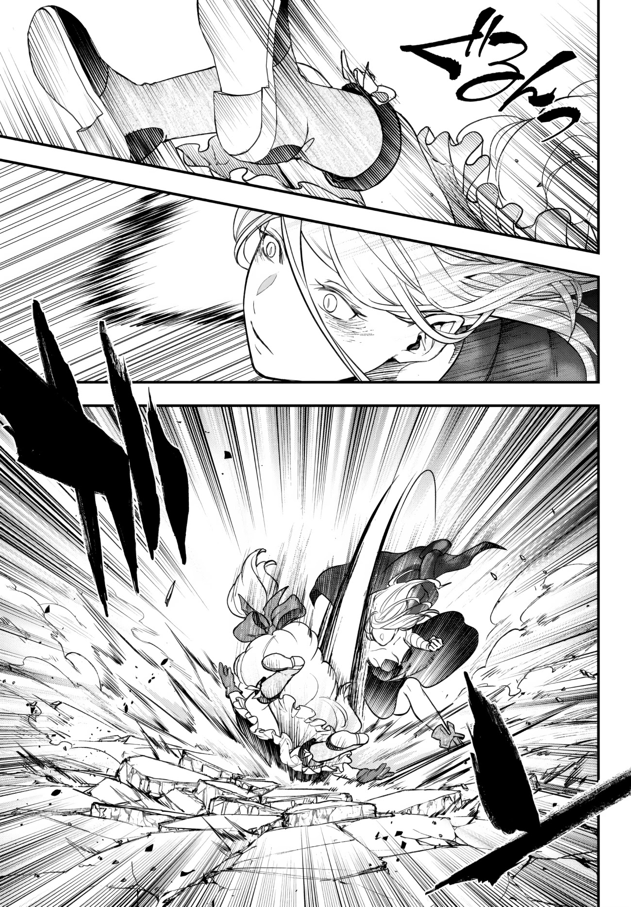 Little Girl x Scoop x Evil Eye Chapter 20.3 page 7 - Chapter 20.3