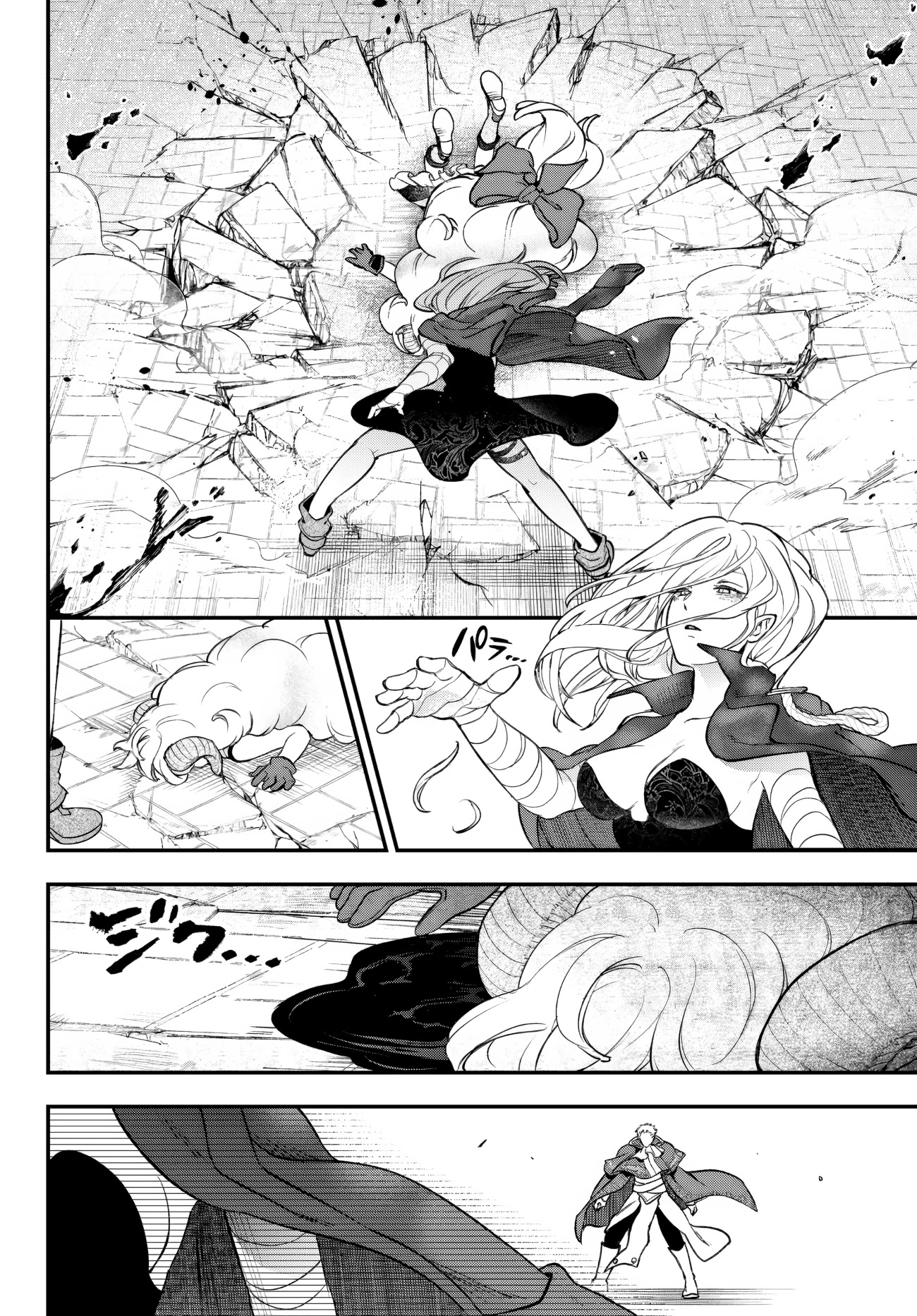 Little Girl x Scoop x Evil Eye Chapter 20.3 page 8 - Chapter 20.3
