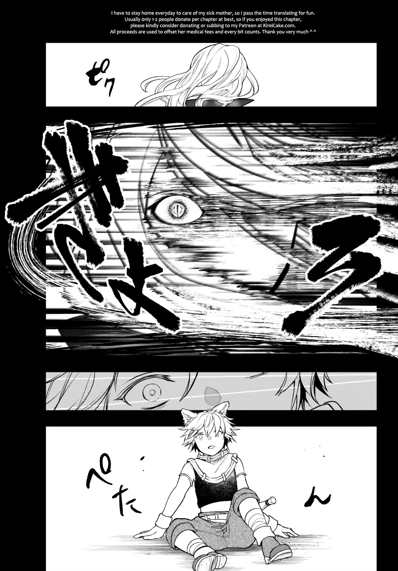Little Girl x Scoop x Evil Eye Chapter 21.1 page 13 - Chapter 21.1: Means of Survival
