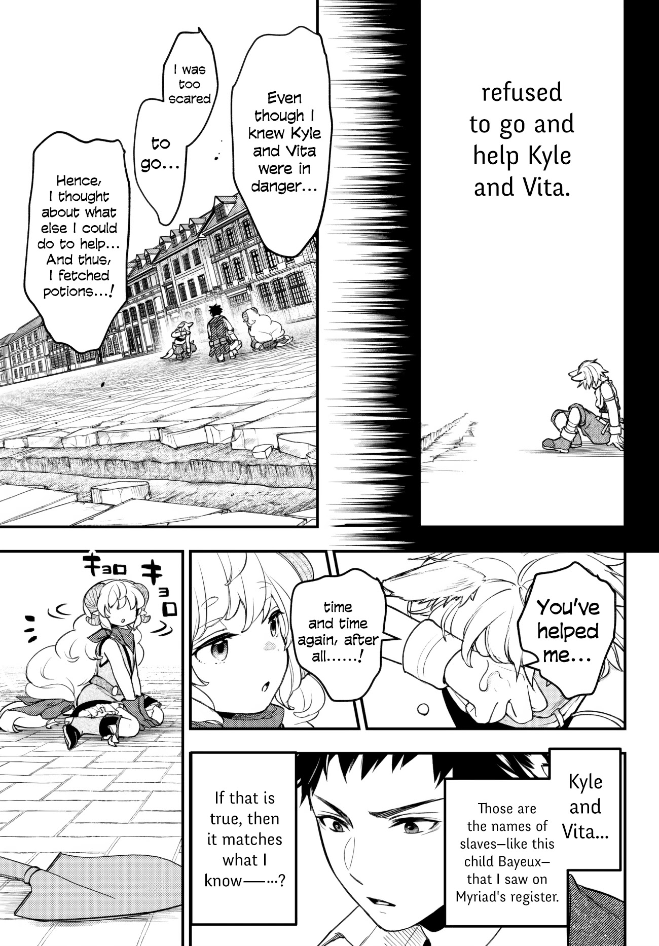 Little Girl x Scoop x Evil Eye Chapter 21.1 page 15 - Chapter 21.1: Means of Survival