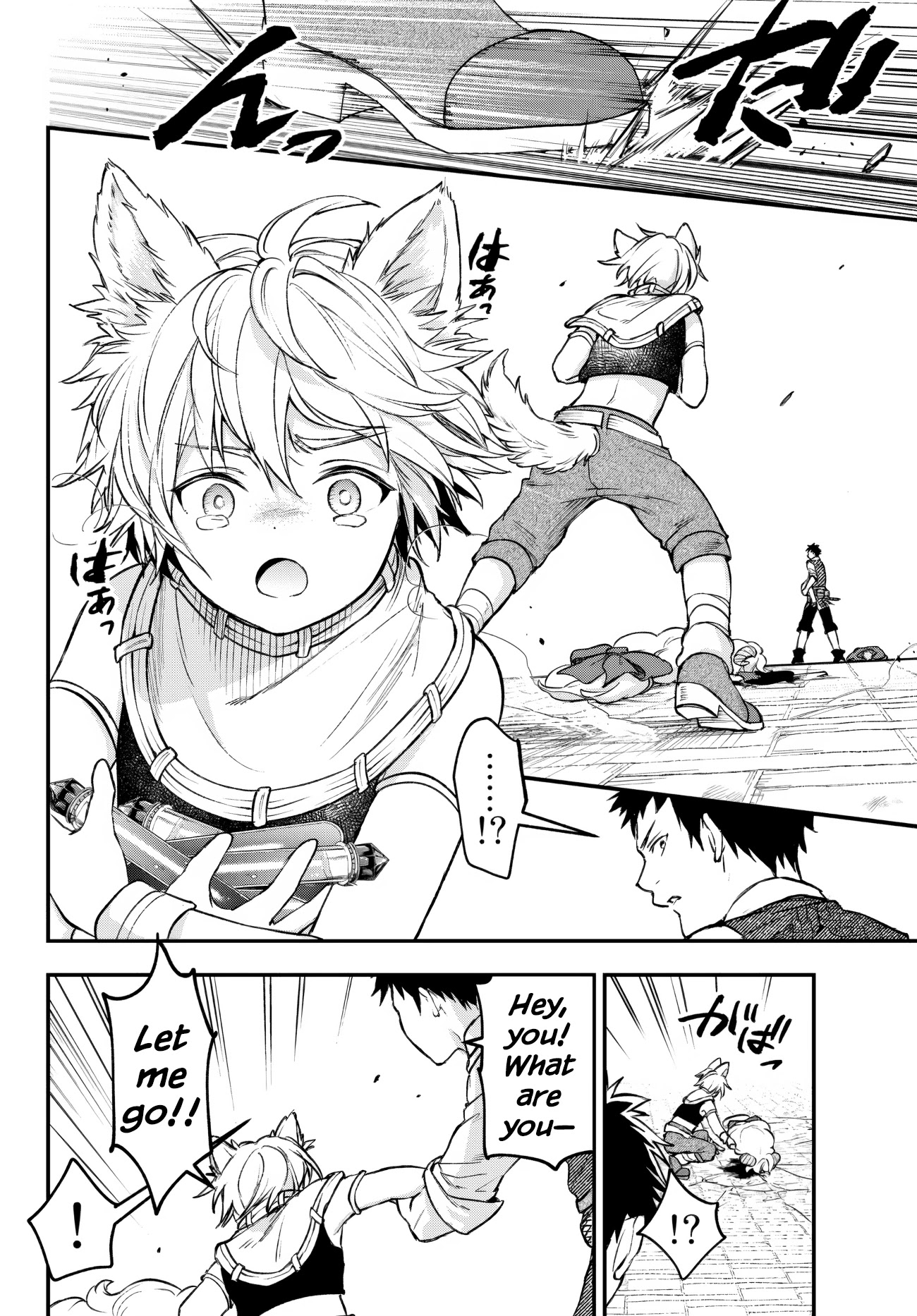 Little Girl x Scoop x Evil Eye Chapter 21.1 page 6 - Chapter 21.1: Means of Survival