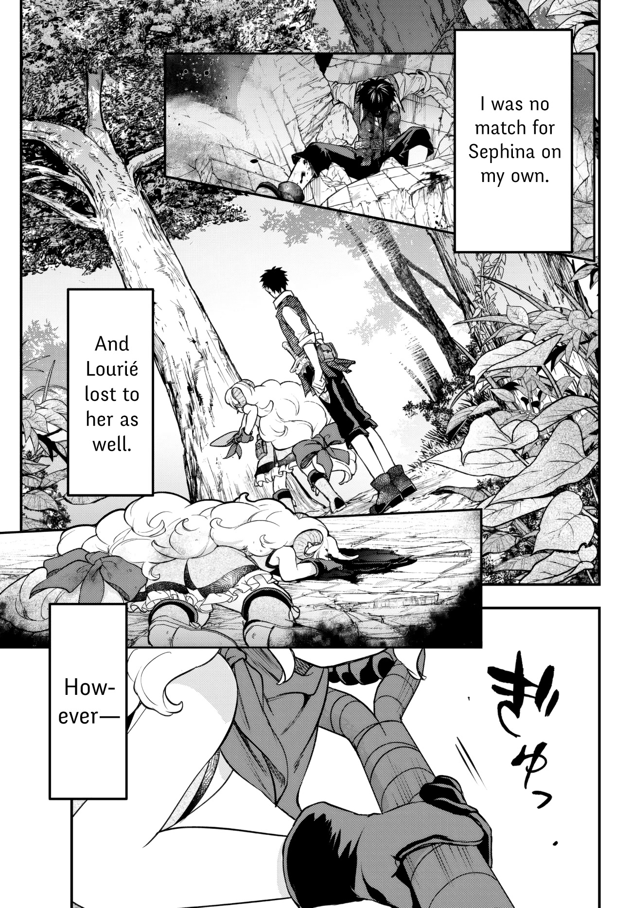 Little Girl x Scoop x Evil Eye Chapter 21.3 page 6 - Chapter 21.3
