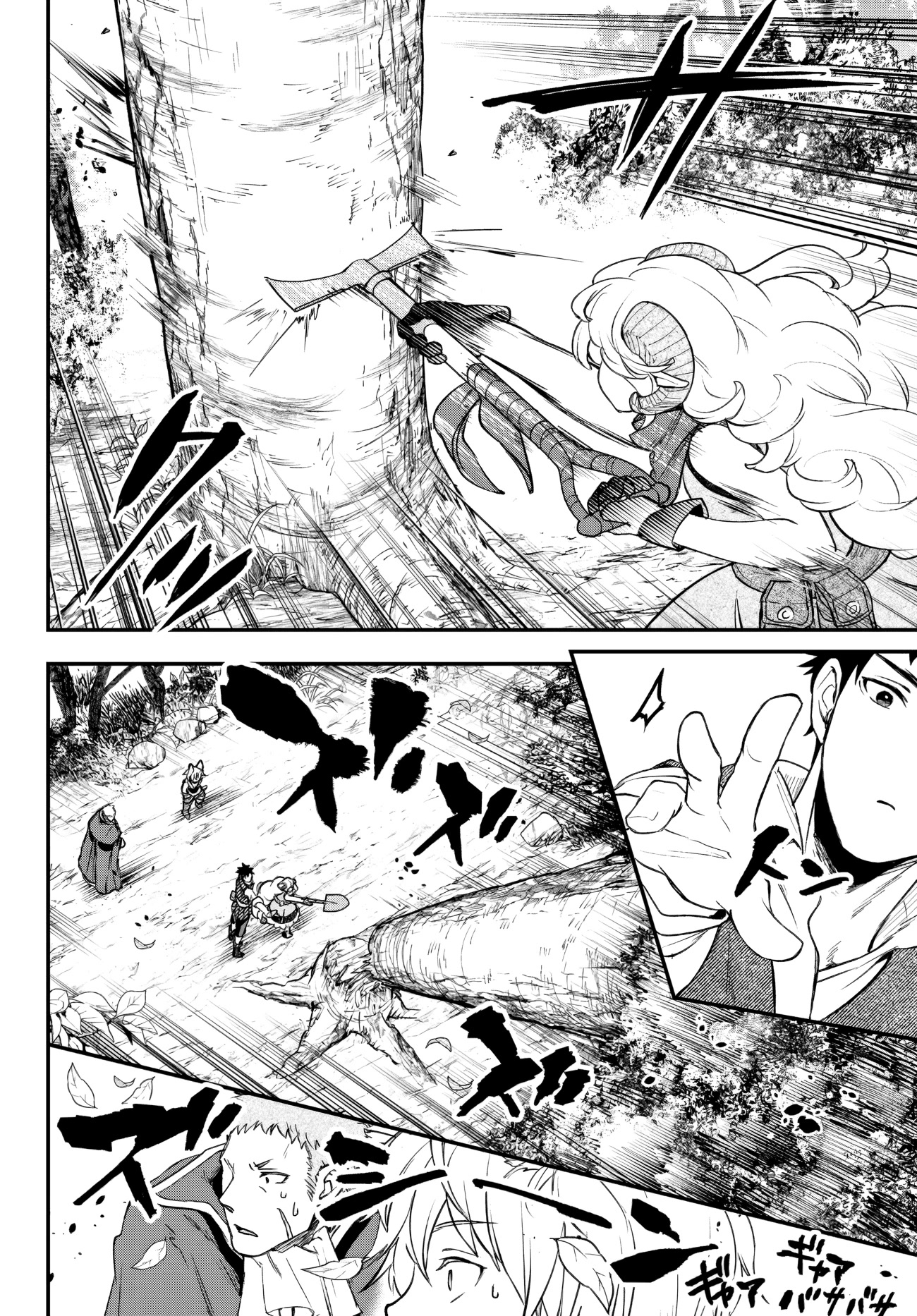 Little Girl x Scoop x Evil Eye Chapter 21.3 page 7 - Chapter 21.3