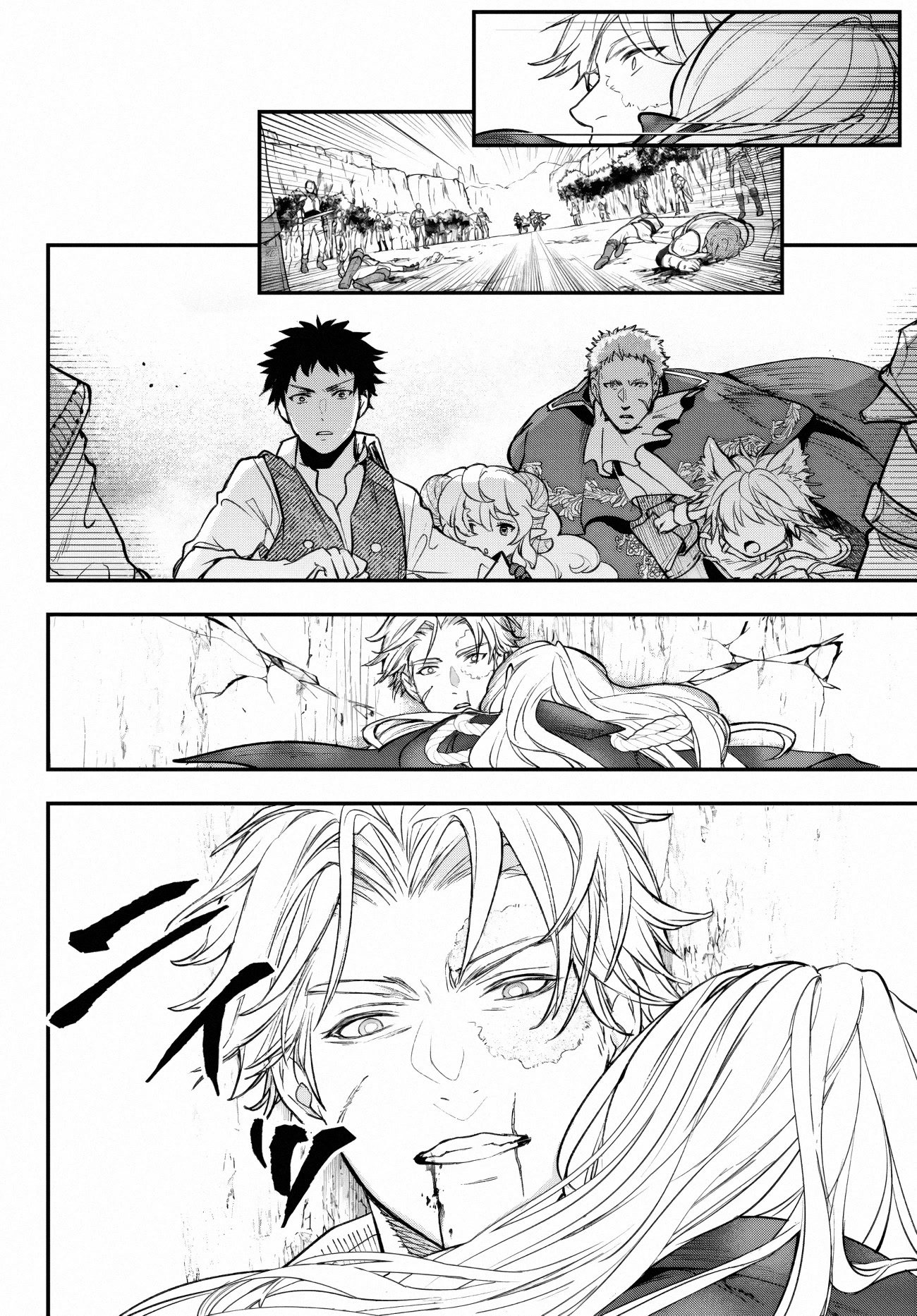 Little Girl x Scoop x Evil Eye Chapter 22 page 16 - Chapter 22: The Ultimate Conclusion.