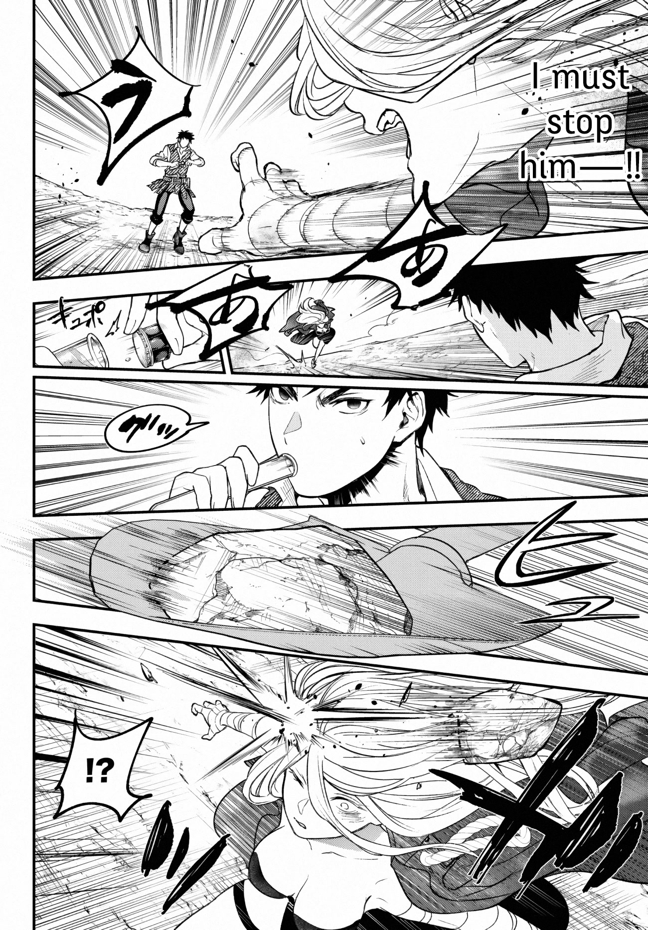 Little Girl x Scoop x Evil Eye Chapter 22 page 28 - Chapter 22: The Ultimate Conclusion.