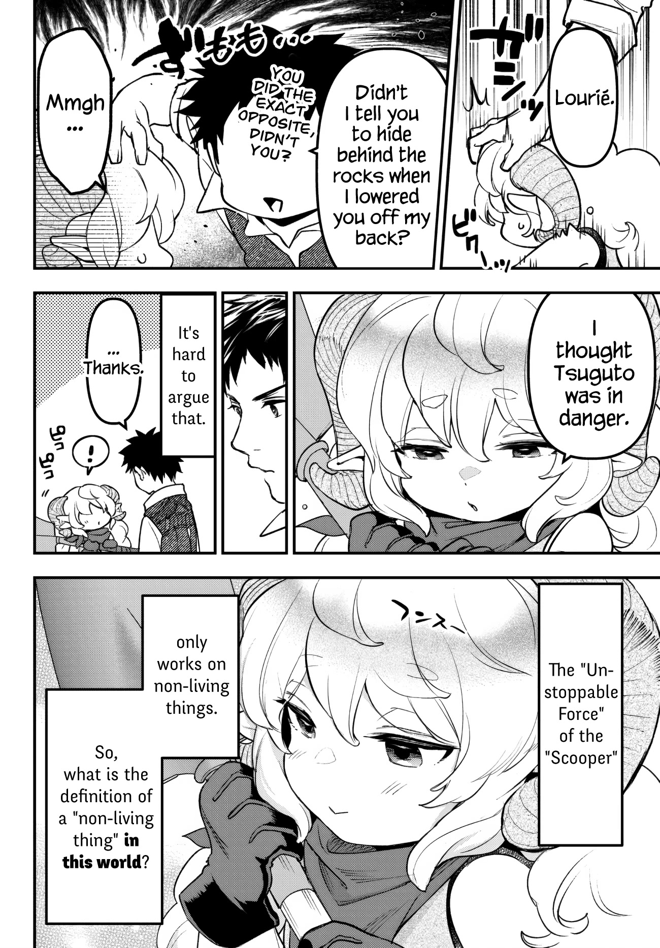 Little Girl x Scoop x Evil Eye Chapter 23 page 16 - Chapter 23: The Definition of a Non-Living Thing