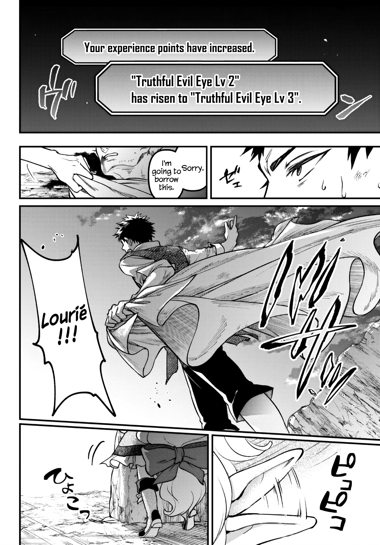 Little Girl x Scoop x Evil Eye Chapter 23 page 27 - Chapter 23: The Definition of a Non-Living Thing