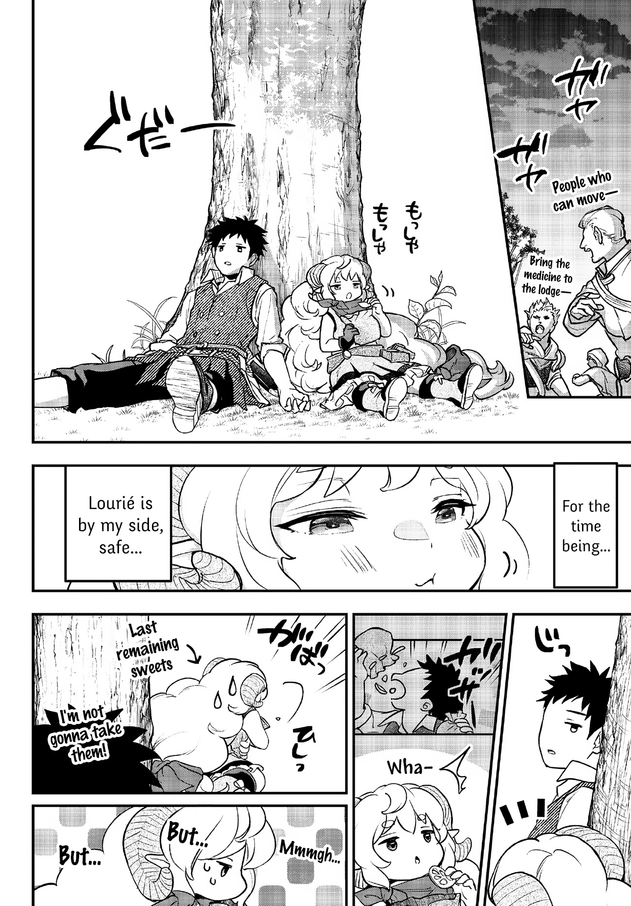 Little Girl x Scoop x Evil Eye Chapter 24 page 10 - Chapter 24: The Last Eyes