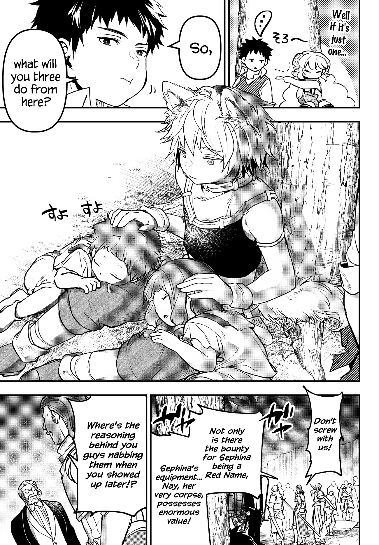 Little Girl x Scoop x Evil Eye Chapter 24 page 11 - Chapter 24: The Last Eyes