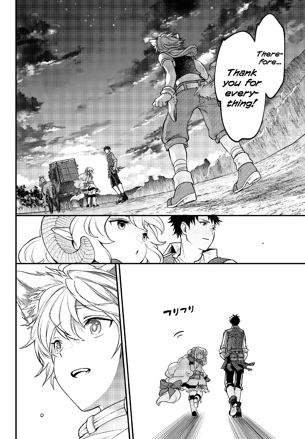 Little Girl x Scoop x Evil Eye Chapter 24 page 16 - Chapter 24: The Last Eyes